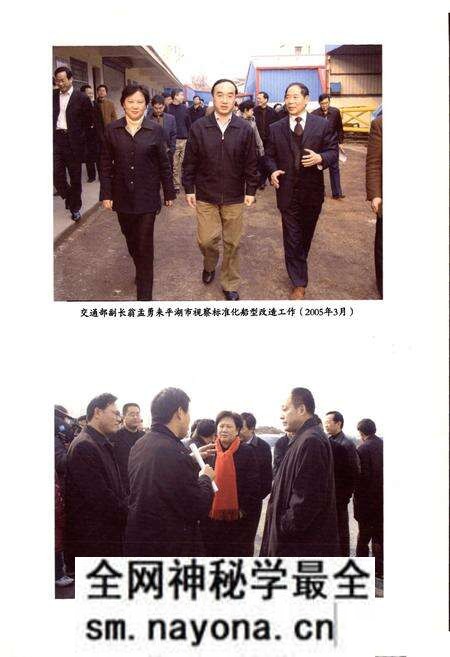 《平湖市交通志(1991~2005)》.pdf电子版_浙江省志预览图3 《平湖市交通志(1991~2005)》.pdf电子版_浙江省志预览图3