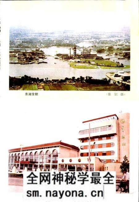 《平湖市交通志》.pdf电子版_浙江省志预览图5 《平湖市交通志》.pdf电子版_浙江省志预览图5