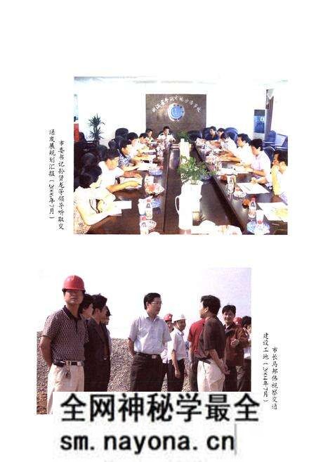 《平湖市交通志(1991~2005)》.pdf电子版_浙江省志预览图4 《平湖市交通志(1991~2005)》.pdf电子版_浙江省志预览图4