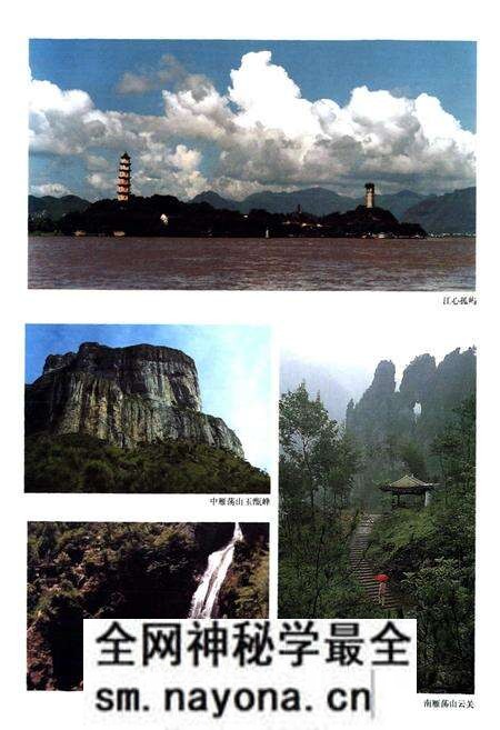 《温州市志 上》.pdf电子版_浙江省志预览图5