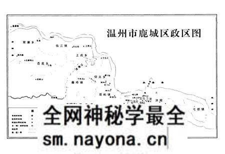 《温州市鹿城区水利志》.pdf电子版_浙江省志预览图3