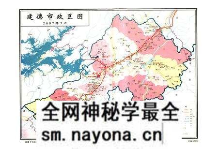 《建德市志(1978-2005)上册》.pdf电子版_浙江省志预览图4 《建德市志(1978-2005)上册》.pdf电子版_浙江省志预览图4