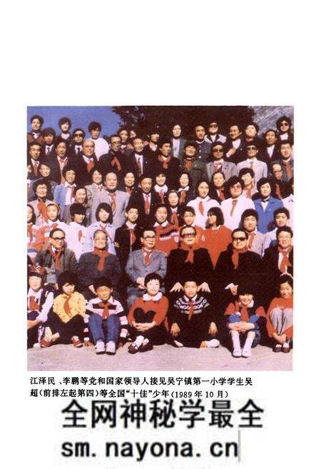 《东阳市教育志》.pdf电子版_浙江省志预览图5 《东阳市教育志》.pdf电子版_浙江省志预览图5