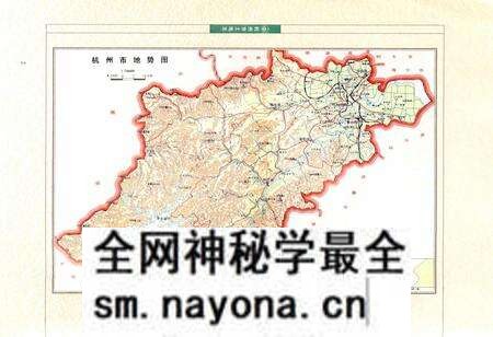 《杭州市土地志》.pdf电子版_浙江省志预览图4 《杭州市土地志》.pdf电子版_浙江省志预览图4