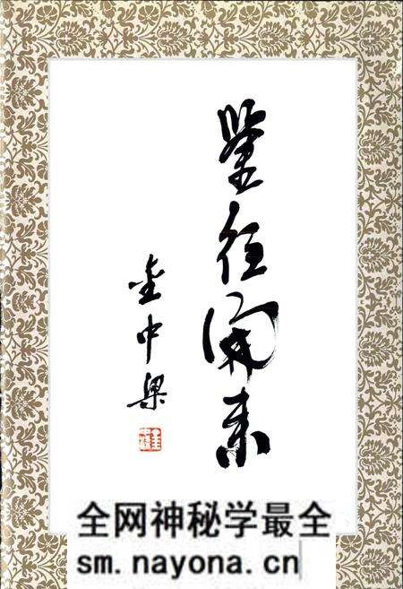 《武义县人大志》.pdf电子版_浙江省志预览图4 《武义县人大志》.pdf电子版_浙江省志预览图4