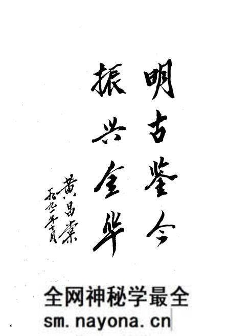《金华县志》.pdf电子版_浙江省志预览图3 《金华县志》.pdf电子版_浙江省志预览图3