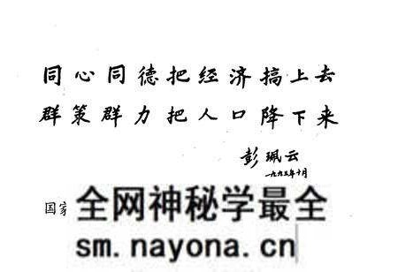 《苍南县计划生育志》.pdf电子版_浙江省志预览图5 《苍南县计划生育志》.pdf电子版_浙江省志预览图5