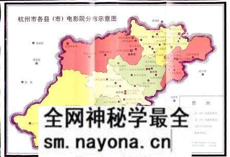 《杭州市电影志》.pdf电子版_浙江省志预览图4 《杭州市电影志》.pdf电子版_浙江省志预览图4