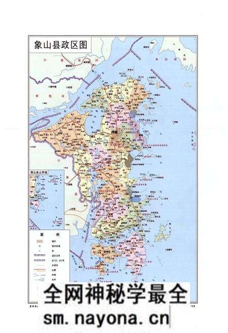 《象山县农机志》.pdf电子版_浙江省志预览图5 《象山县农机志》.pdf电子版_浙江省志预览图5