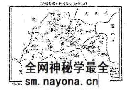 《《松阳县粮食志》》.pdf电子版_浙江省志预览图3 《《松阳县粮食志》》.pdf电子版_浙江省志预览图3