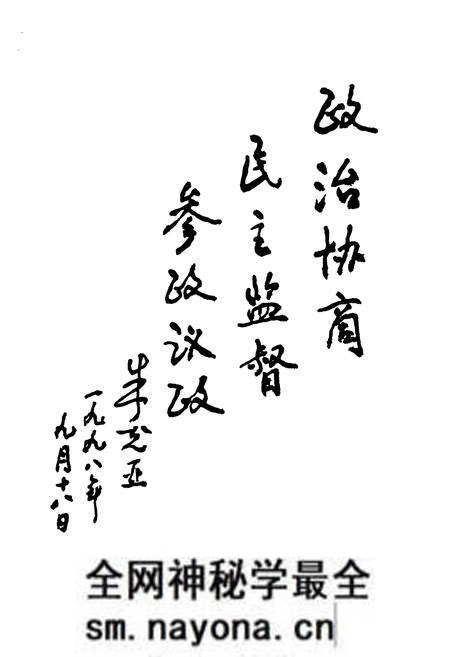 《临海政协志》.pdf电子版_浙江省志预览图4 《临海政协志》.pdf电子版_浙江省志预览图4