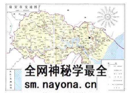 《瑞安市交通志》.pdf电子版_浙江省志预览图4 《瑞安市交通志》.pdf电子版_浙江省志预览图4