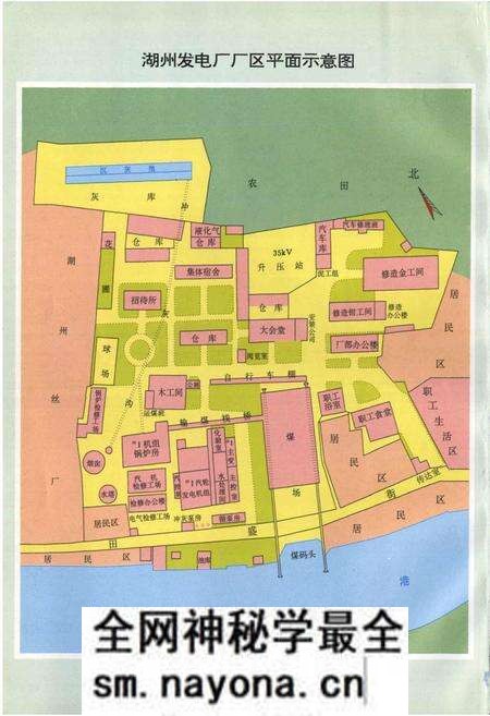 《湖州发电厂志》.pdf电子版_浙江省志预览图4