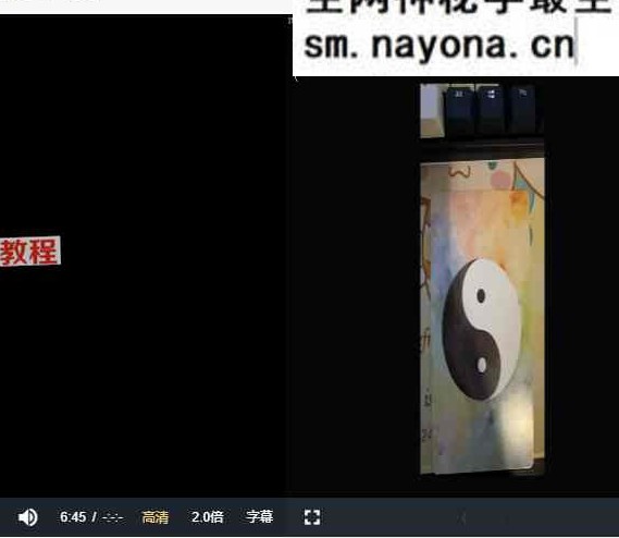丽华 秘义女巫职业灵媒 视频+录音18集