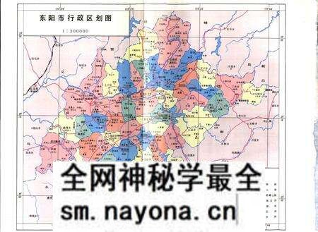 《东阳市志》.pdf电子版_浙江省志预览图4 《东阳市志》.pdf电子版_浙江省志预览图4