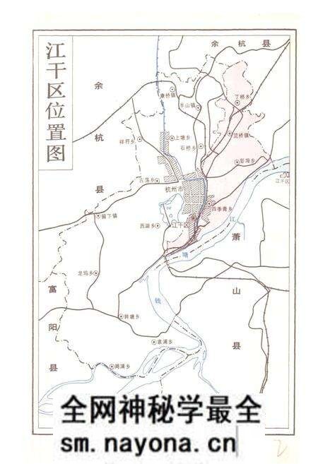 《杭州市江干区民政志》.pdf电子版_浙江省志预览图2 《杭州市江干区民政志》.pdf电子版_浙江省志预览图2