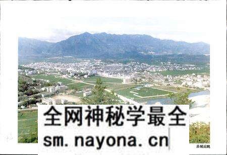 《松阳县志》.pdf电子版_浙江省志预览图3 《松阳县志》.pdf电子版_浙江省志预览图3
