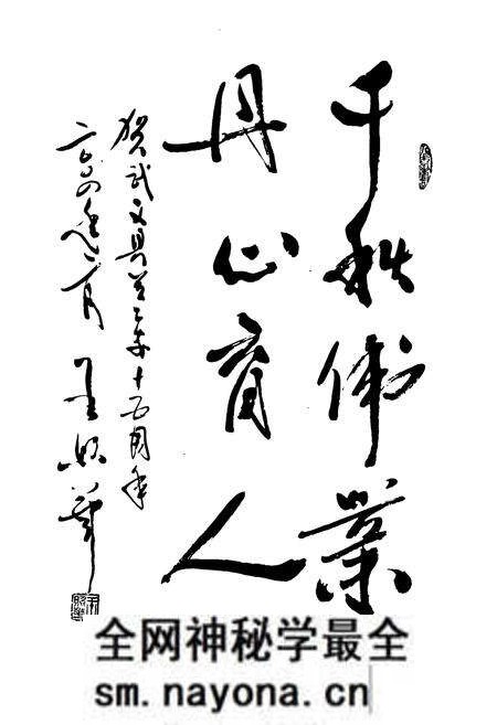 《武义县关工志——纪念武义县关工委成立十五周年(1989-2004)》.pdf电子版_浙江省志预览图4 《武义县关工志——纪念武义县关工委成立十五周年(1989-2004)》.pdf电子版_浙江省志预览图4