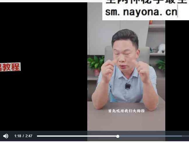 臣臣老师YY骨络精雕面部门店手法和操作共两套视频