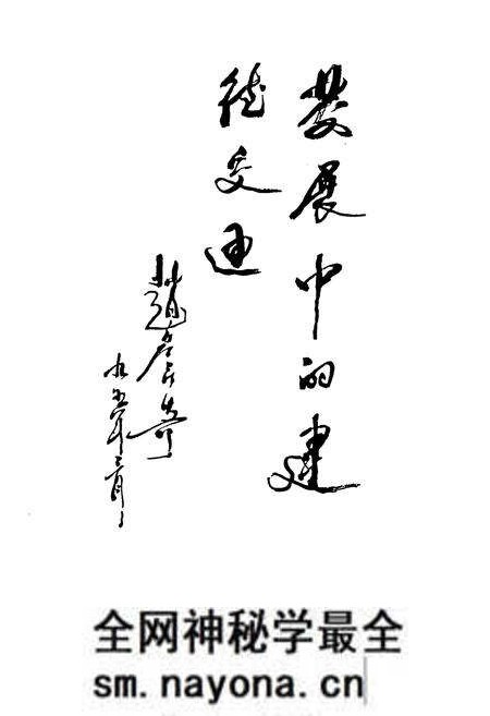 《建德市交通志》.pdf电子版_浙江省志预览图4 《建德市交通志》.pdf电子版_浙江省志预览图4
