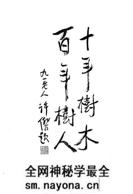《天台县教育志》.pdf电子版_浙江省志预览图5 《天台县教育志》.pdf电子版_浙江省志预览图5