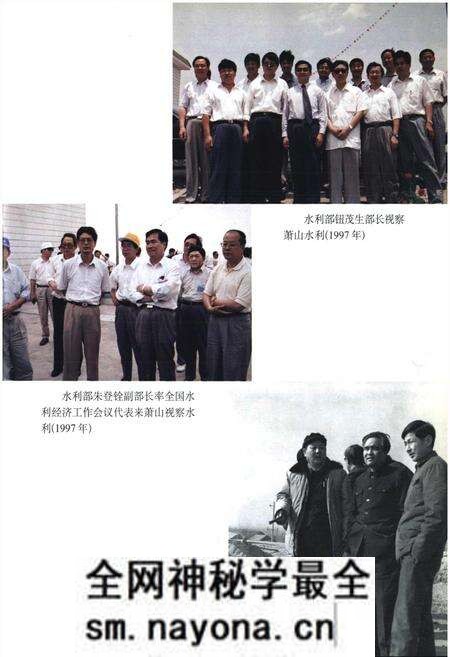 《萧山市水利志》.pdf电子版_浙江省志预览图5 《萧山市水利志》.pdf电子版_浙江省志预览图5