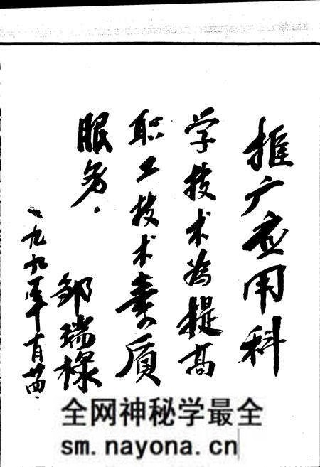 《杭州市职工技协志》.pdf电子版_浙江省志预览图5 《杭州市职工技协志》.pdf电子版_浙江省志预览图5