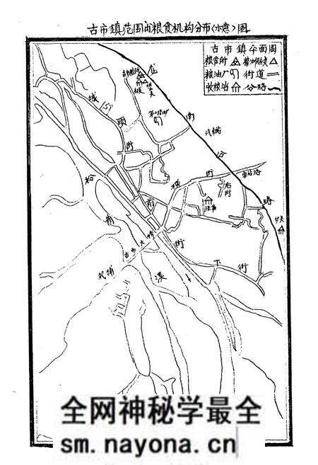 《《松阳县粮食志》》.pdf电子版_浙江省志预览图5 《《松阳县粮食志》》.pdf电子版_浙江省志预览图5