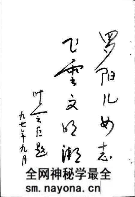 《瑞安市简志》.pdf电子版_浙江省志预览图4