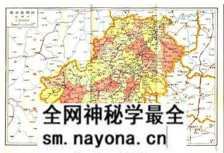 《浙江省安吉县地名志》.pdf电子版_浙江省志预览图4 《浙江省安吉县地名志》.pdf电子版_浙江省志预览图4