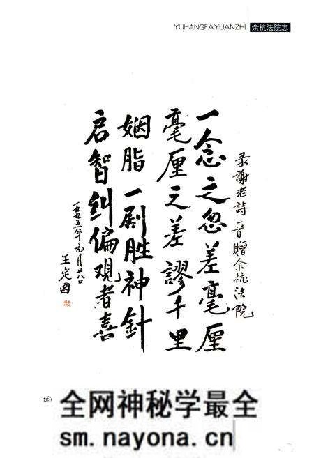 《余杭法院志》.pdf电子版_浙江省志预览图4 《余杭法院志》.pdf电子版_浙江省志预览图4
