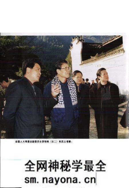 《武义县人大志》.pdf电子版_浙江省志预览图5 《武义县人大志》.pdf电子版_浙江省志预览图5