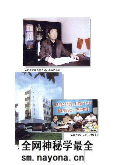 《兰溪市粮食志》.pdf电子版_浙江省志预览图4 《兰溪市粮食志》.pdf电子版_浙江省志预览图4