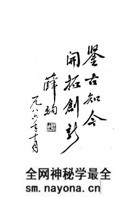 《萧山县志》.pdf电子版_浙江省志预览图4 《萧山县志》.pdf电子版_浙江省志预览图4