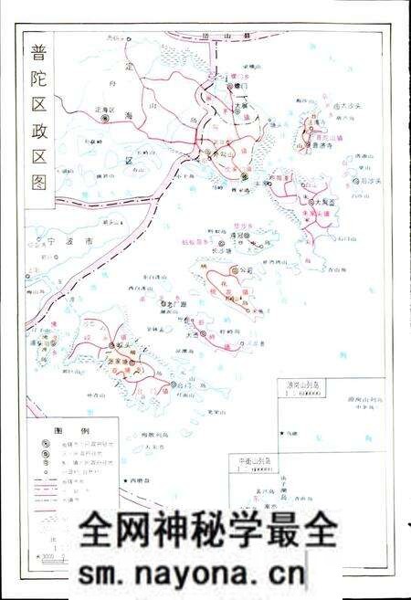 《普陀企业志》.pdf电子版_浙江省志预览图5 《普陀企业志》.pdf电子版_浙江省志预览图5
