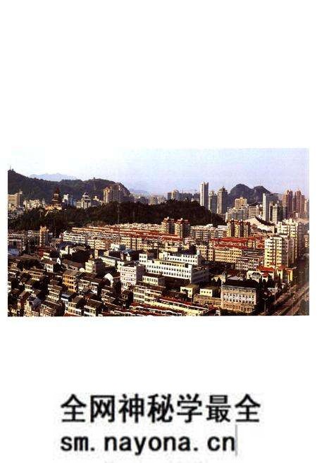 《温岭市政协志(第二部)(1995.10.1-2007.1.22)》.pdf电子版_浙江省志预览图3 《温岭市政协志(第二部)(1995.10.1-2007.1.22)》.pdf电子版_浙江省志预览图3