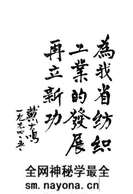 《浙江省纺织工业公司志》.pdf电子版_浙江省志预览图3 《浙江省纺织工业公司志》.pdf电子版_浙江省志预览图3