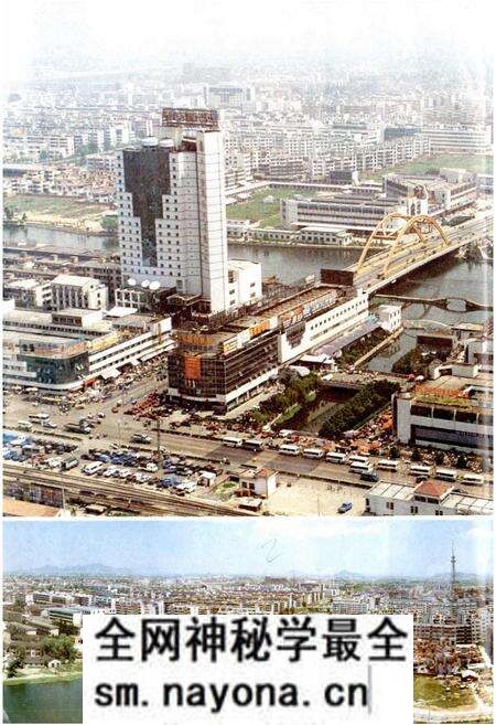 《绍兴县志 第一册 地域 社会》.pdf电子版_浙江省志预览图3 《绍兴县志 第一册 地域 社会》.pdf电子版_浙江省志预览图3