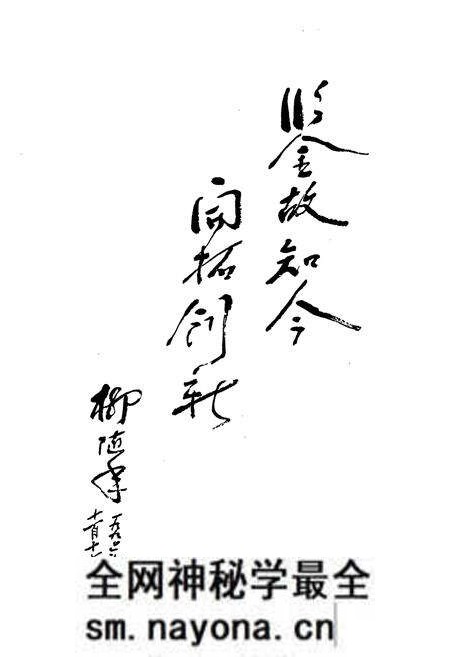 《绍兴市物资志》.pdf电子版_浙江省志预览图4