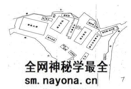《象山县针织厂厂志》.pdf电子版_浙江省志预览图2
