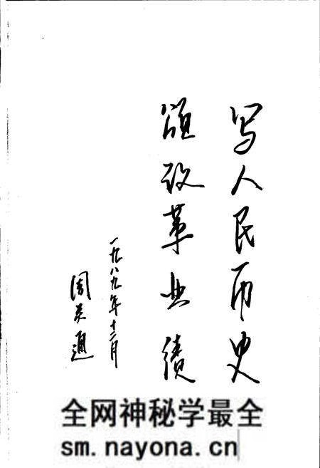 《沈荡镇志》.pdf电子版_浙江省志预览图3 《沈荡镇志》.pdf电子版_浙江省志预览图3