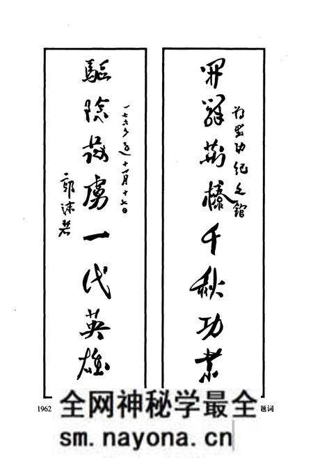 《苍南县郑氏文化志》.pdf电子版_浙江省志预览图5 《苍南县郑氏文化志》.pdf电子版_浙江省志预览图5