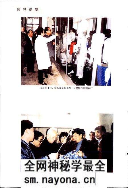 《浙江省丝绸志》.pdf电子版_浙江省志预览图4 《浙江省丝绸志》.pdf电子版_浙江省志预览图4