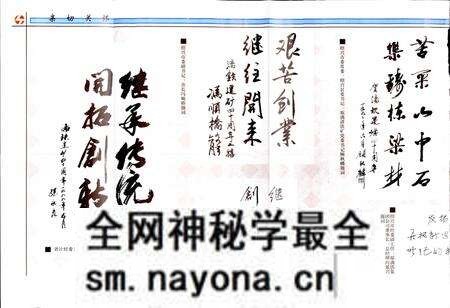 《漓铁志》.pdf电子版_浙江省志预览图5 《漓铁志》.pdf电子版_浙江省志预览图5