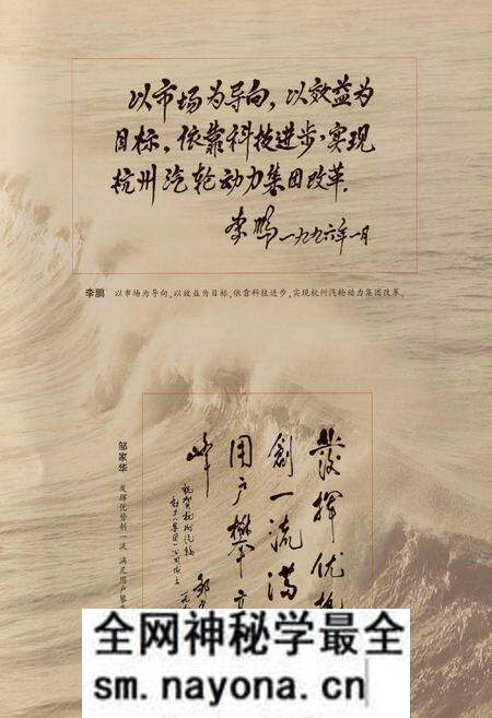 《杭汽轮集团志(下册)1958-2008》.pdf电子版_浙江省志预览图2