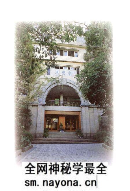 《浙江省杭州第二中学校志(建校一百一十一周年纪念专集)》.pdf电子版_浙江省志预览图5 《浙江省杭州第二中学校志(建校一百一十一周年纪念专集)》.pdf电子版_浙江省志预览图5