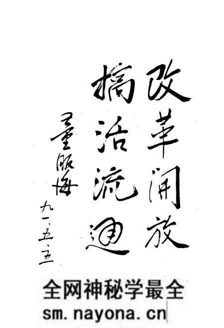 《绍兴市物资志》.pdf电子版_浙江省志预览图5