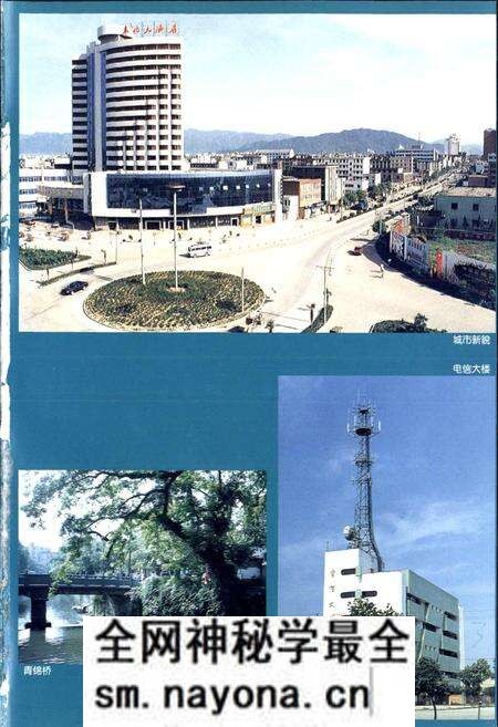 《奉化市土地志》.pdf电子版_浙江省志预览图5 《奉化市土地志》.pdf电子版_浙江省志预览图5