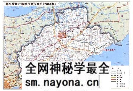 《嘉兴发电厂志(1986~2006)》.pdf电子版_浙江省志预览图2 《嘉兴发电厂志(1986~2006)》.pdf电子版_浙江省志预览图2