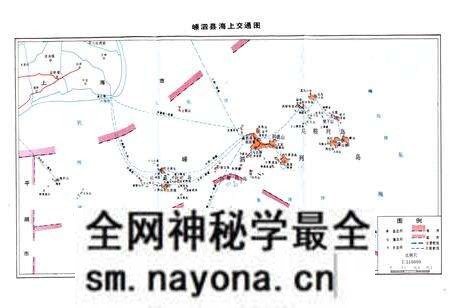 《嵊泗县交通志》.pdf电子版_浙江省志预览图4 《嵊泗县交通志》.pdf电子版_浙江省志预览图4